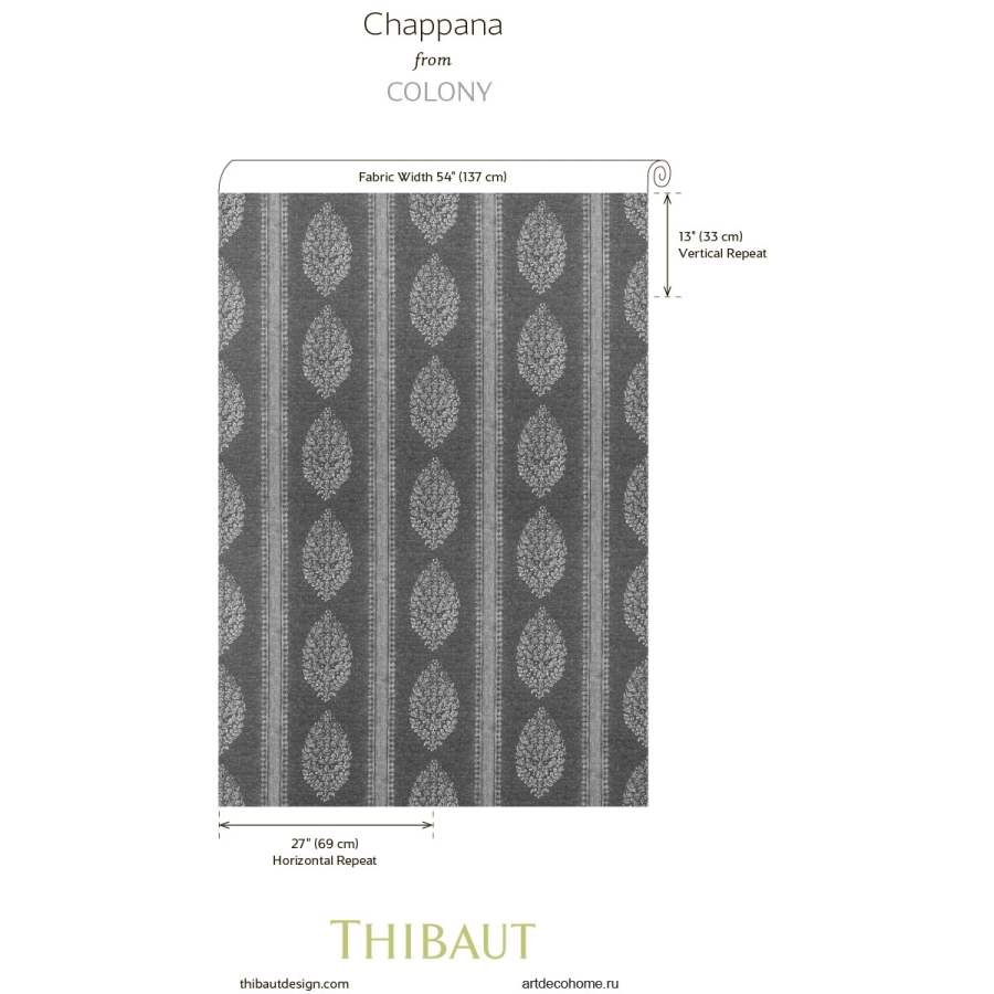 Принт Thibaut Chappana